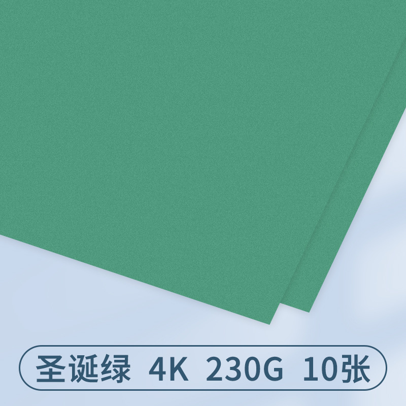 Miaoben 230g verde cartón duro color hecho a mano Morandi verde claro verde oscuro verde ejército verde oscuro verde esmeralda color del bosque