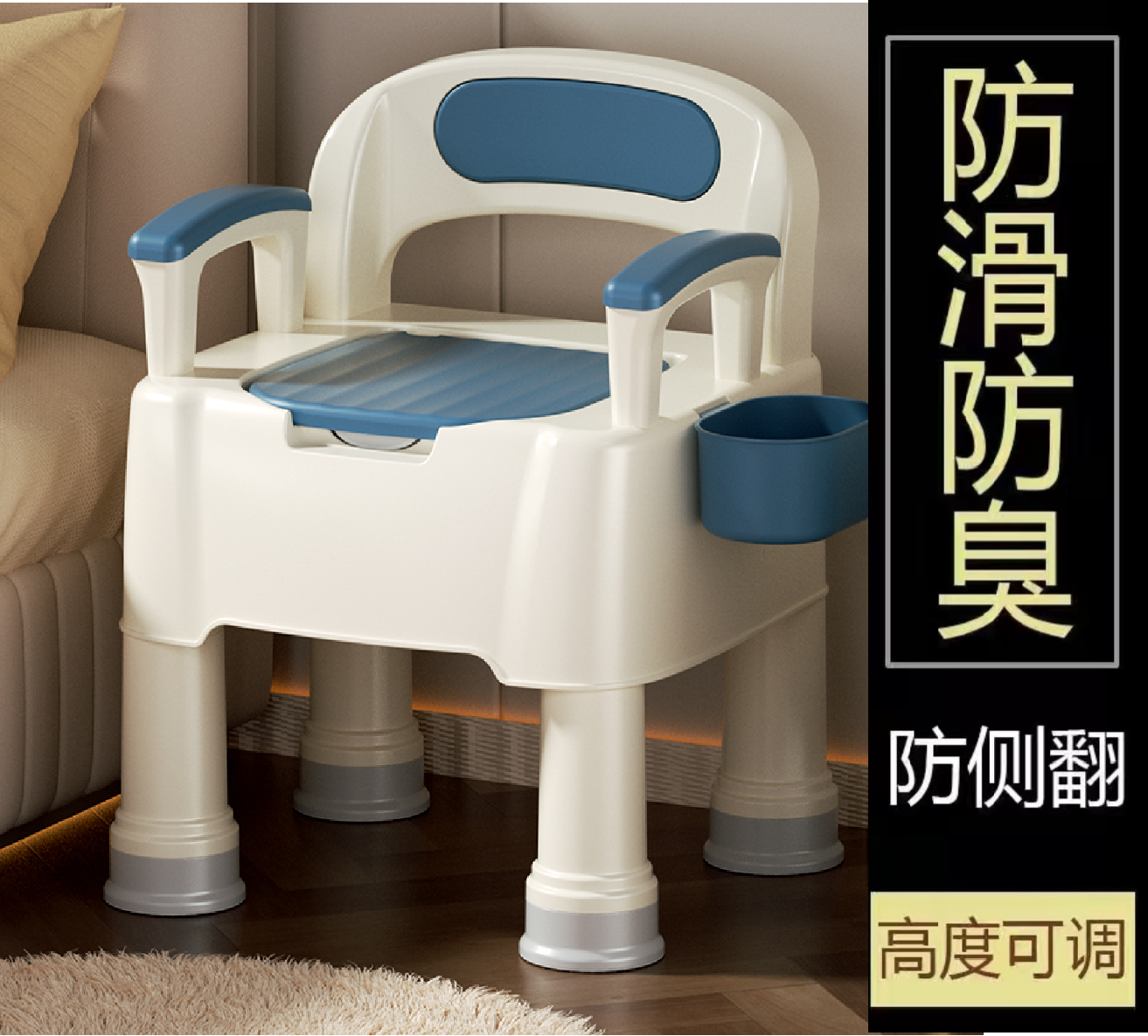 Household Elderly Removable Toilet Patient Pregnant Woman Potty Deodorant Portable Toilet Adult Indoor Toilet Chair