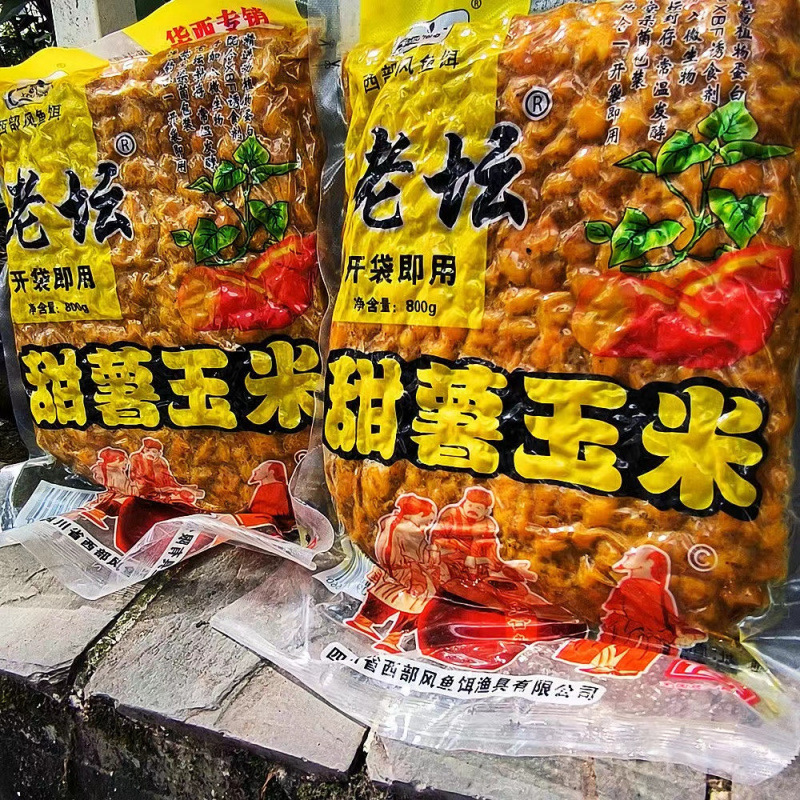 老坛玉米杂粮老坛甜薯玉米红薯野钓鲤鱼饵料打窝料钓鱼饵料鲫鱼饵|undefined
