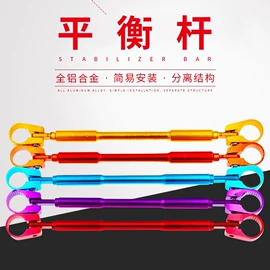 摩托安全用品;摩托车配附件;摩托车把套