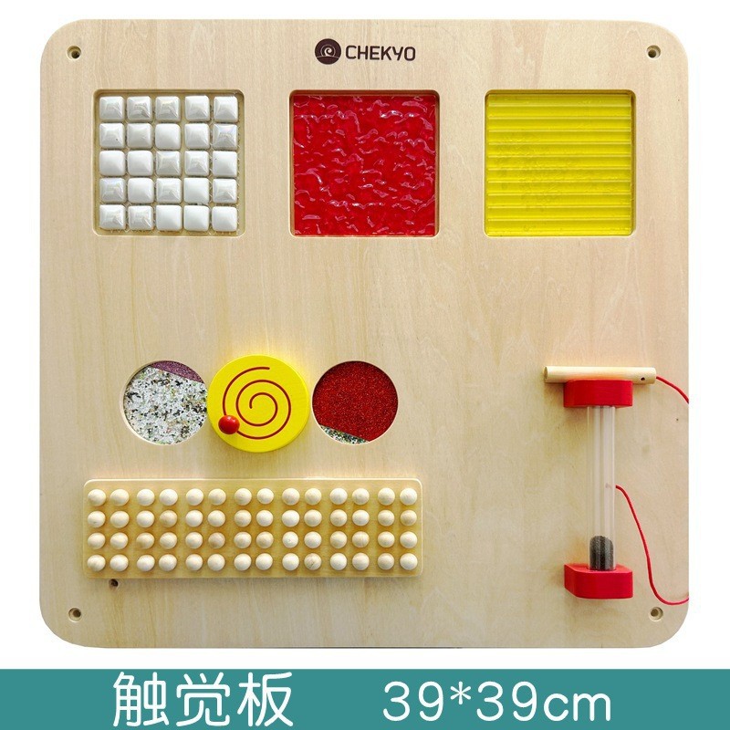 촉각 보드 벽면 놀이 39*39cm