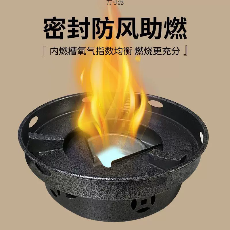酒精炉户外野炊酒精炉单炉家用铝合金黑色不锈钢炉子干锅火锅底座