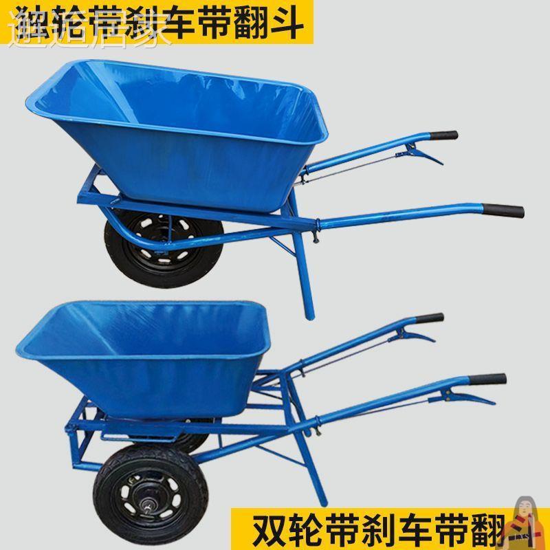 农用独轮车小推车双轮翻斗手推车单轮鸡公车果园搬运车建筑工地