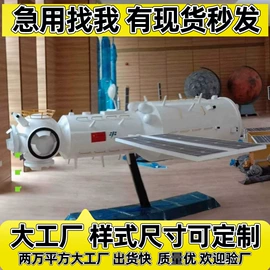 航空模型;军事模型;车模型