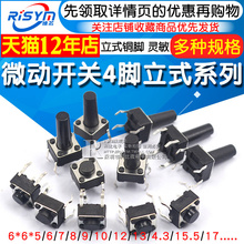 ʽop|΢NƬСͰI_P4_С늴Št6΢_P56_