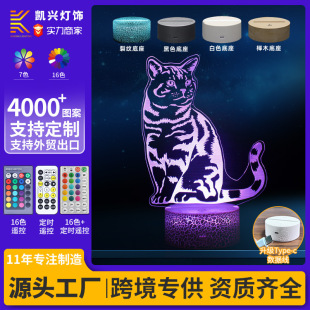 ؈ϵ��3D̨��USB�����������˹��YƷ��LED�߲ʝu׃�|���b��Сҹ��