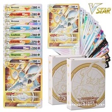 宝可梦卡牌VMAX皮卡丘卡片VSTAR神奇宝贝闪卡PTCG英文儿童玩具卡