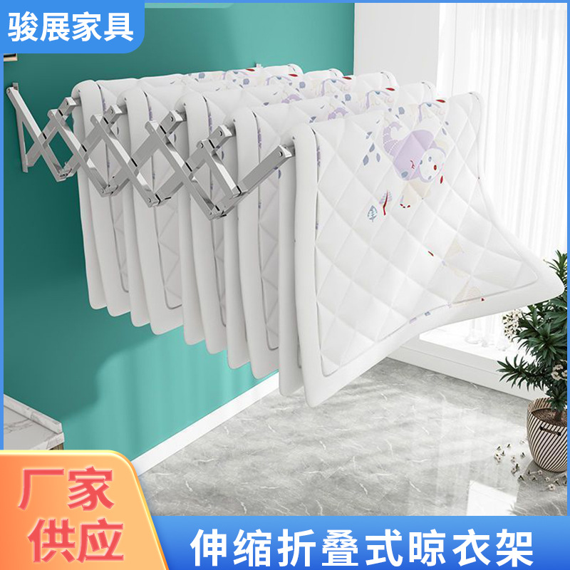 定制晾衣架折叠多功能阳台挂衣物被单室外凉晒被子神器晒鞋置物架