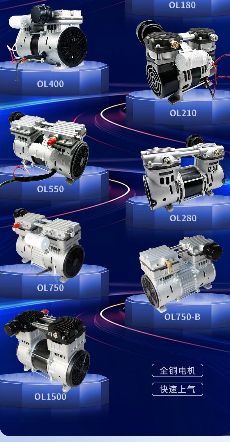 Dan Hao Electromechanical Silent High-Power Air Compressor Small Portable Booster Air Pump Head Piston Type Maintenance-Free