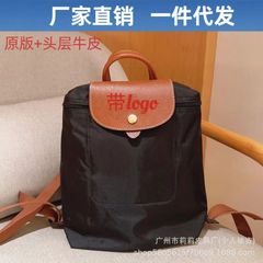 フランスオリジナル品質ランドセル高バージョン25新型折り畳み可能ナイロン防水軽量カジュアルバックパックかばん