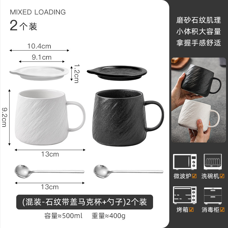 简约陶瓷马克杯大容量喝水杯子小众男生水杯茶杯办公室家用情侣杯|undefined