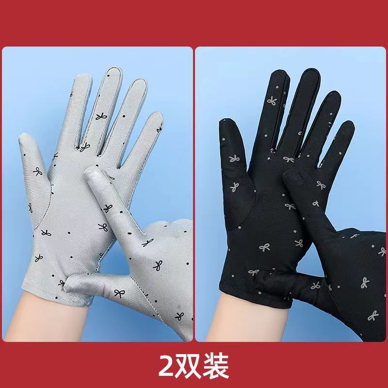 숙녀 [블랙 + 라이트 그레이] 두 쌍