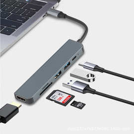 type-c六合一拓展坞4K高清USB-C 6in1hub转换集线器六合一扩展坞