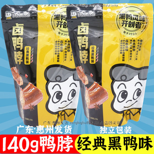 ��h�ܺ����u����140g��ժ���С���b�����uζ����ζС������