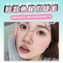 �̿�8mm�~β���z�ٽ�ë��ճ2025�¿�7Ů��Ȼ�냺���o���۽�ë