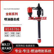 RE48786�������ܳ����ʻ�Դ�ȶ�����
