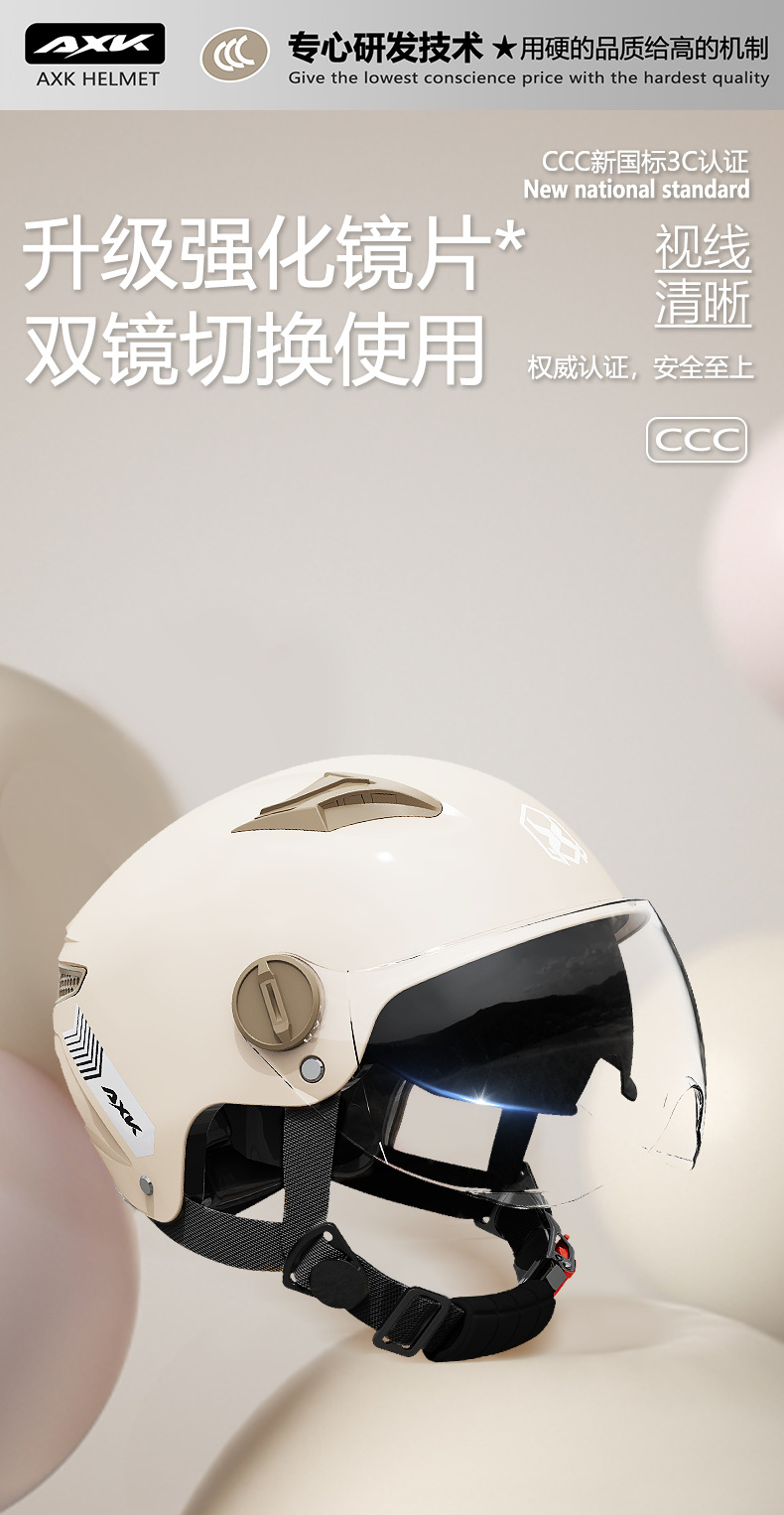 Factory 3C Certified New National Standard Electric Summer Sun Protection Battery Bike Helmet for Women and Men, All-Season Safety Helmet