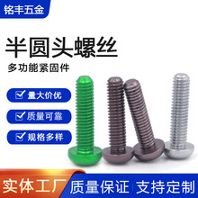 7075�X�Ͻ�M3*5-8mm��Ӳ��ɫ�p�p��A�^�������ݽz�ģ�����