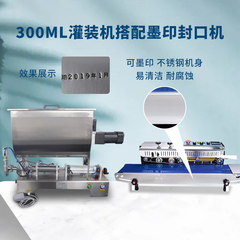 300ml de cabeza única con máquina de sellado de rueda de tinta