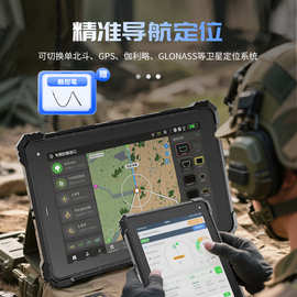 工业用 iP68高防护 全加固A10R选配指纹NFC 坚固工业三防平板电脑