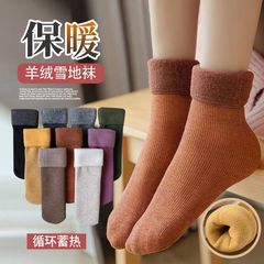 秋冬の靴下の子供の中の筒とベルベットの厚い縦条の雪の靴下は寒さに抵抗して保温します。