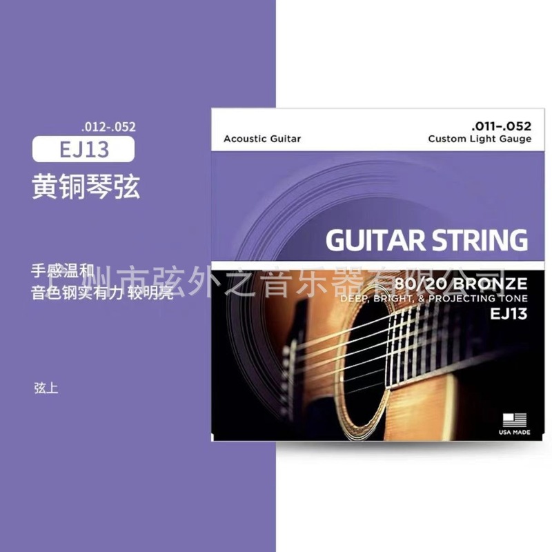 新款电吉他琴弦套弦 EXL110.009 电吉他专用弦工厂批发 吉他配件|undefined