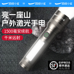 スマイルシャーク アウトドア 超高輝度 長距離レーザー懐中電灯 強力な照明 充電式 長持ちするバッテリー寿命
