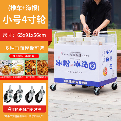Ice lantern stall cart foldable night market sushi snack cart portable stall trolley mobile shelf stall