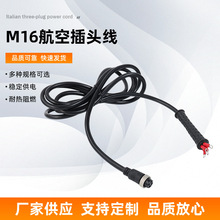 ����M16���ղ��^��GX16���ٺ���ע���B����2о��10о�B�Ӿ�