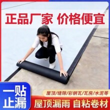 ��ճ�ۺ�����Ԟr���ˮ���� ��픲�����̨©ˮ�a©���ò���