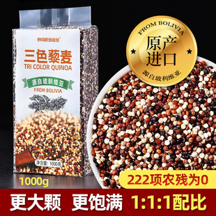 ʳ���r��Ҽ̖��ɫ޼�������S���M��1000g�����������s�Z���