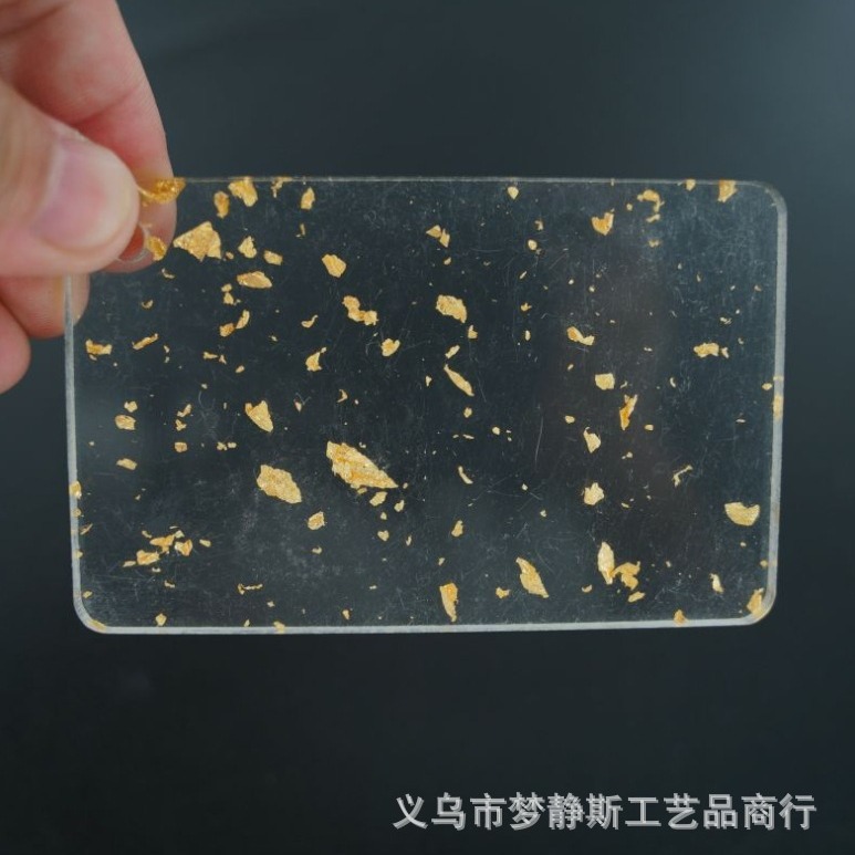 特殊亚克力高透光金箔板 优质PMMA有机玻璃装饰板