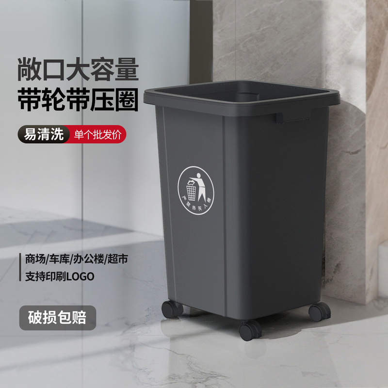 2025 New Large Kitchen Trash Can Household Wheeled Commercial Catering Office Dormitory Outdoor Trash Can 2025 New Large Kitchen Trash Can Household Wheeled Commercial Catering Office Dormitory Outdoor Trash Can