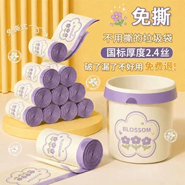 垃圾袋;塑料手提袋;快递袋