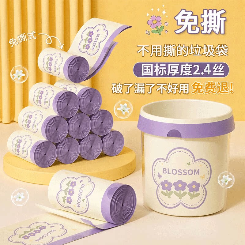 Thickened Trash Bags with Drawstring, No-Tear, Portable, for Home Use, Kitchen, Dormitory, Student Use, with Handles, Plastic Bags