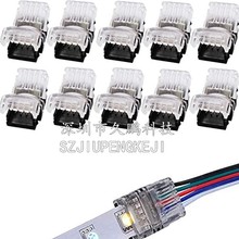 5Pin 10mm RGBW河马扣裸板连接器 LED灯条板对板对线免焊免剥线