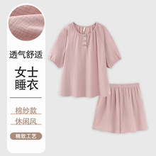 睡衣女夏季薄款POLO纽扣款短袖休闲短裤套装双层棉纱家居服可外穿