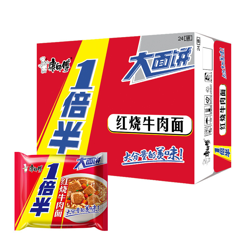 康师傅一倍半方便面24袋装泡椒红烧牛肉混搭速食夜宵泡面整箱批发|undefined