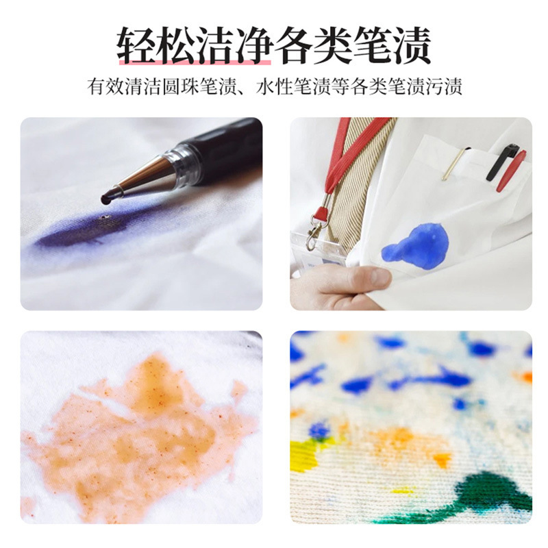 500ml de ropa de escritura a mano bolígrafo de bola bolígrafo de acuarela limpiador de marca de bolígrafo de eliminación de pulverización sin lavado rápido