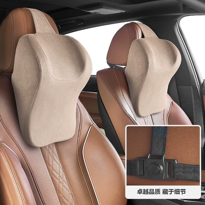 Headrest – Cross-border memory foam car - two-headrests-beige