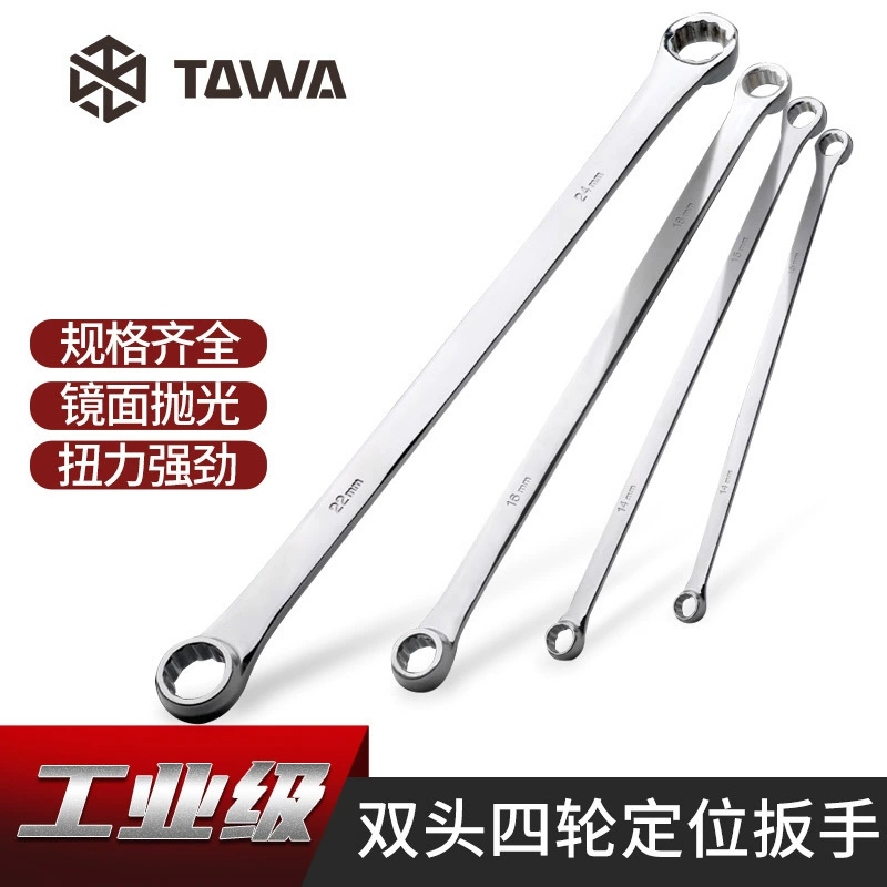 Двусторонний торцевой ключ для регулировки углов наклона колес, удлиненный плоский тип, удлиненный авиационный ключ Torx для ремонта шасси автомобиля