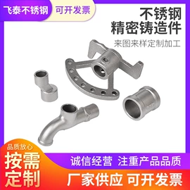 铸造;家具五金;金属建材