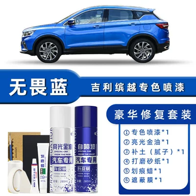 Avtomobil boya qələmləri Self-Painting Touch-Up Pen,自信白 Car - color-classification-fearless-blue-luxury-repair-free-soil-scratch-wax-masking-film-tools