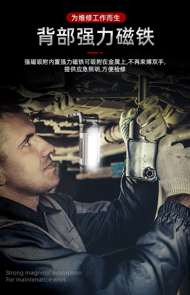 Factory supply LED work auto repair lamp USB charging with magnet multi-purpose maintenance lamp COB strong light lighting lamp