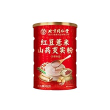 北京同仁堂红豆薏米山药芡实粉五谷杂粮早餐代餐粉现货批发代发