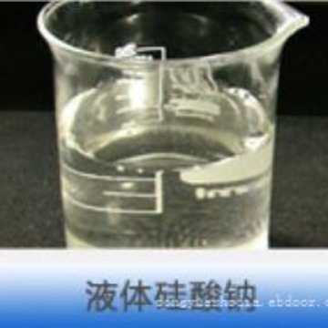 厂家供应工业液体硅酸钠 高含量碱性硅酸钠环保型