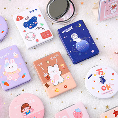 Cartoon ins double-sided mirror metal frame PU leather cover girly heart student carry folding mini mirror