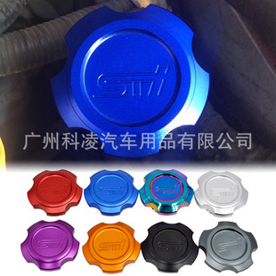 ܇���b���˼�������wSTI�C���w�m���˹�������� �w�ȼ��Ϳ��w