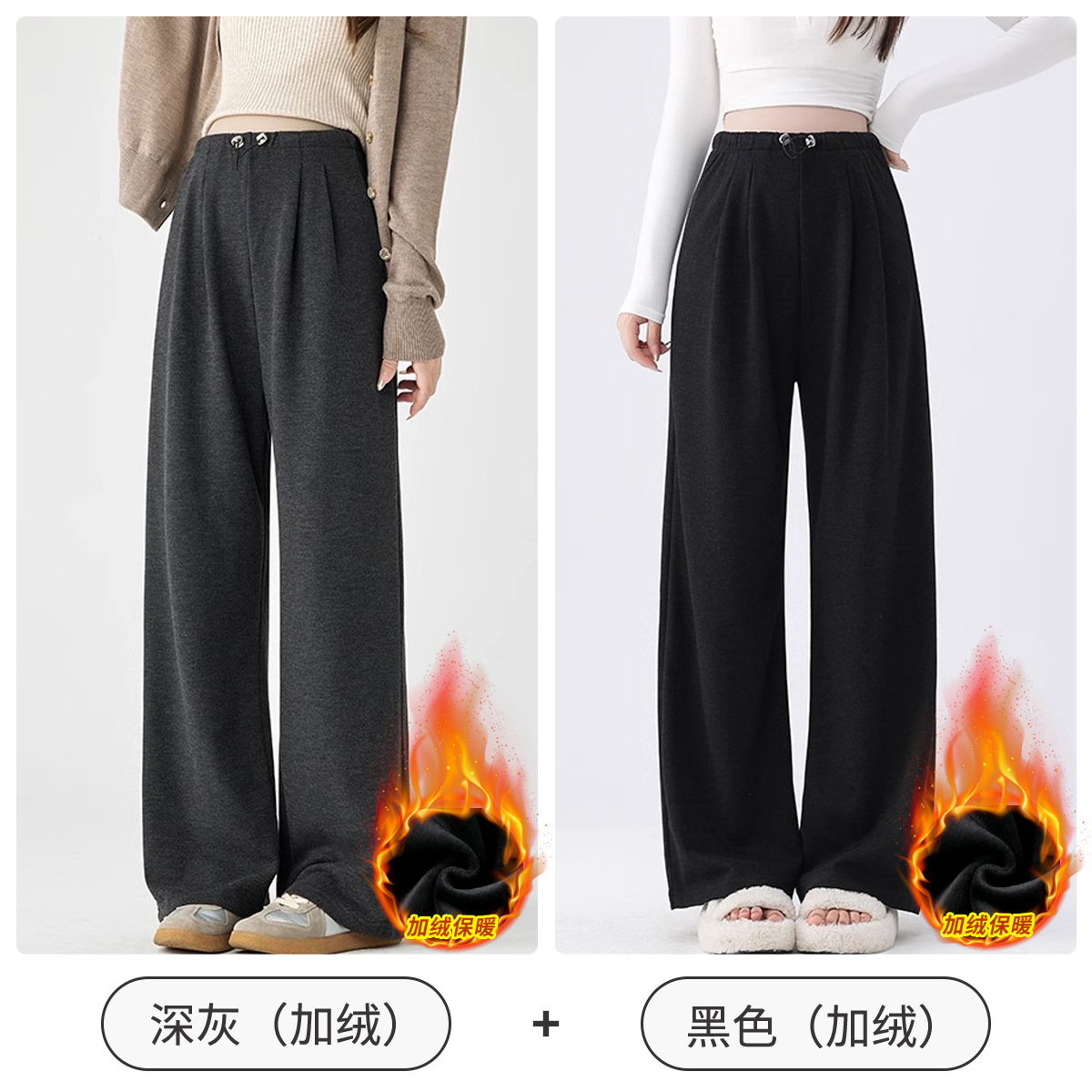 Dark gray fleece-lined + black fleece-lined [recommended two packs for more discounts]