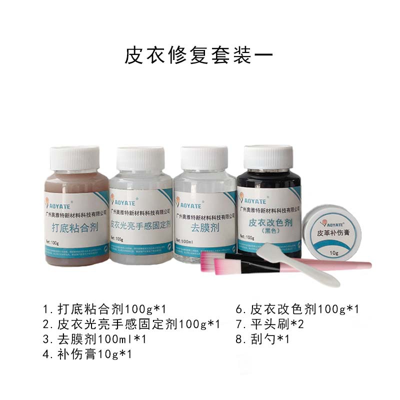 ������Ƥ���޸���װ��ƤƤ�¸�ɫ��ɫ�����޸������ƶ��޲�